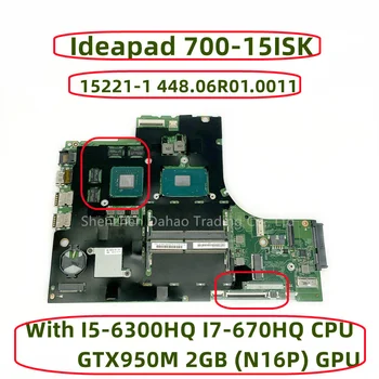 5B20K91445 Lenovo Ideapad 700-15ISK Sülearvuti Emaplaadi Koos I5-6300HQ I7-670HQ CPU GTX950M 2 GB GPU 15221-1 448.06R01.0011