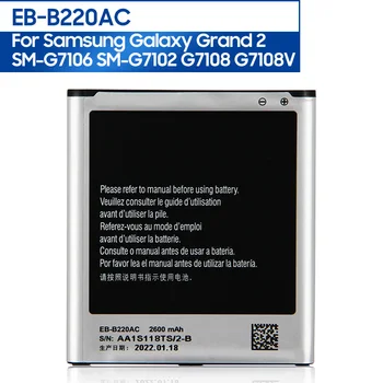 Asendamine Aku EB-B220AC Samsung GALAXY Grand 2 SM-G7106 G7108 G7108V SM-G7102 Asendamine Telefoni Aku 2600mAh