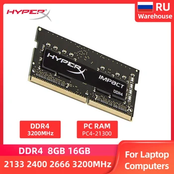 DDR4 RAM 8GB 16GB, 32GB 2133MHz 2400MHz 2666MHz 3200MHz Sülearvuti Mälu DDR4 SODIMM RAM Sülearvuti Mälu HyperX Raev