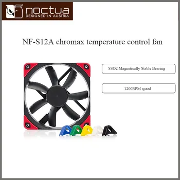 Noctua NF-S12A PWM chromax.must.vaheta 12V/4PIN 120mm PWM fan mute PROTSESSORI radiaator arvuti korpus jahutus ventilaator