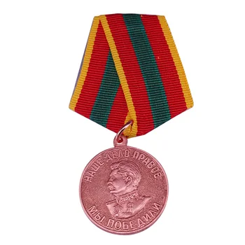 Vene nõukogude Pronks Medal Valiant Tööjõu Suur Sõja WW2